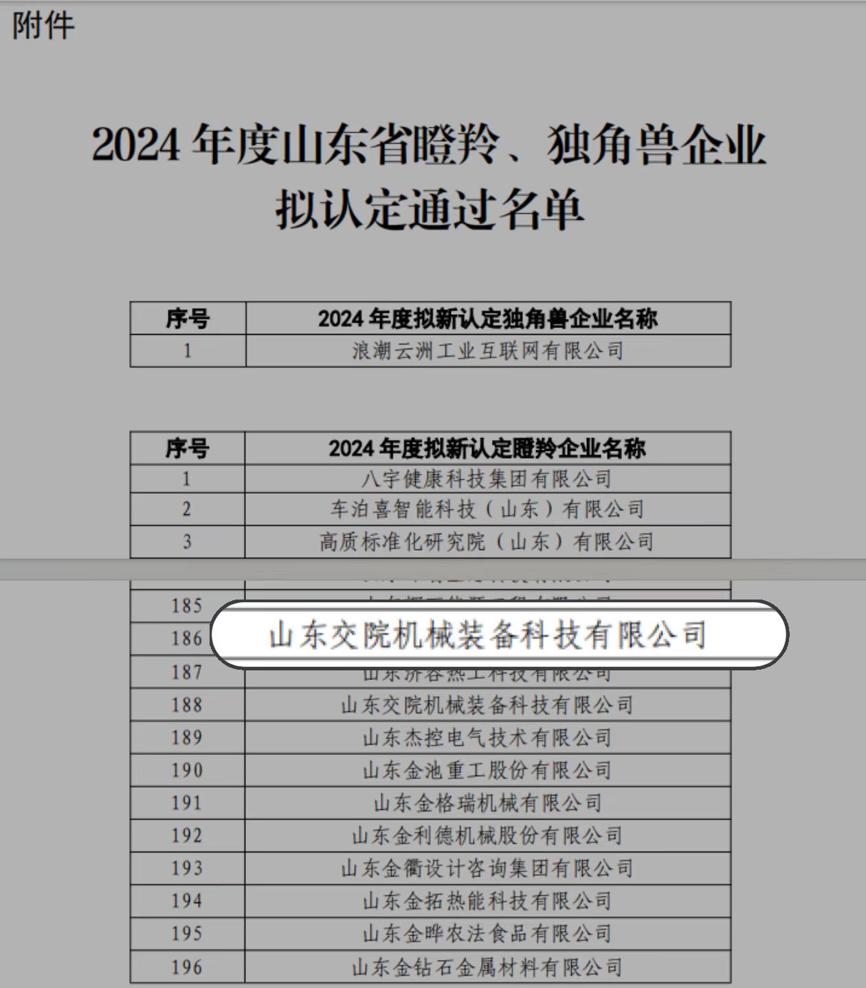 1734402788549407.jpg 11.jpg