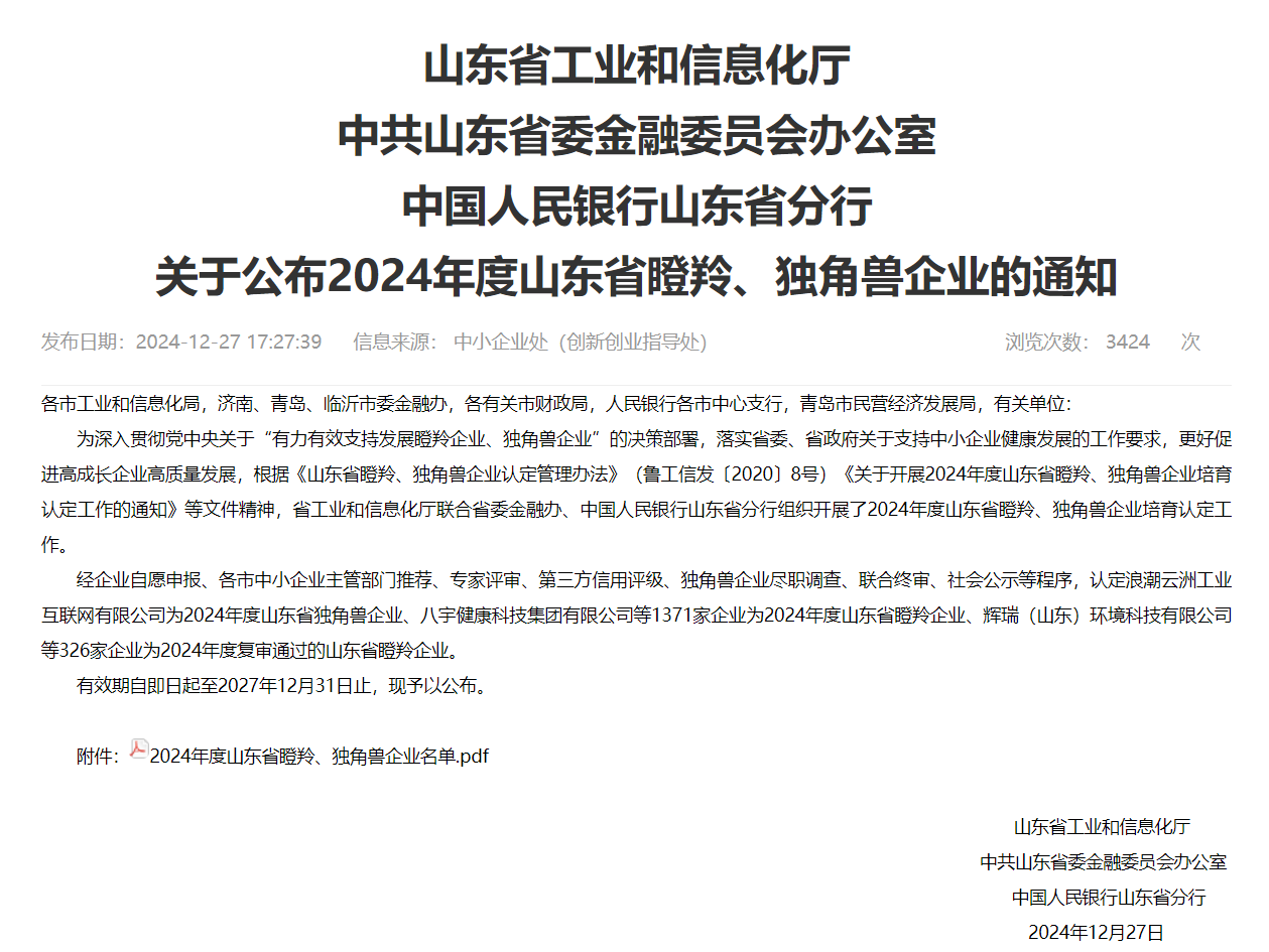 1735524538186815.png image.png