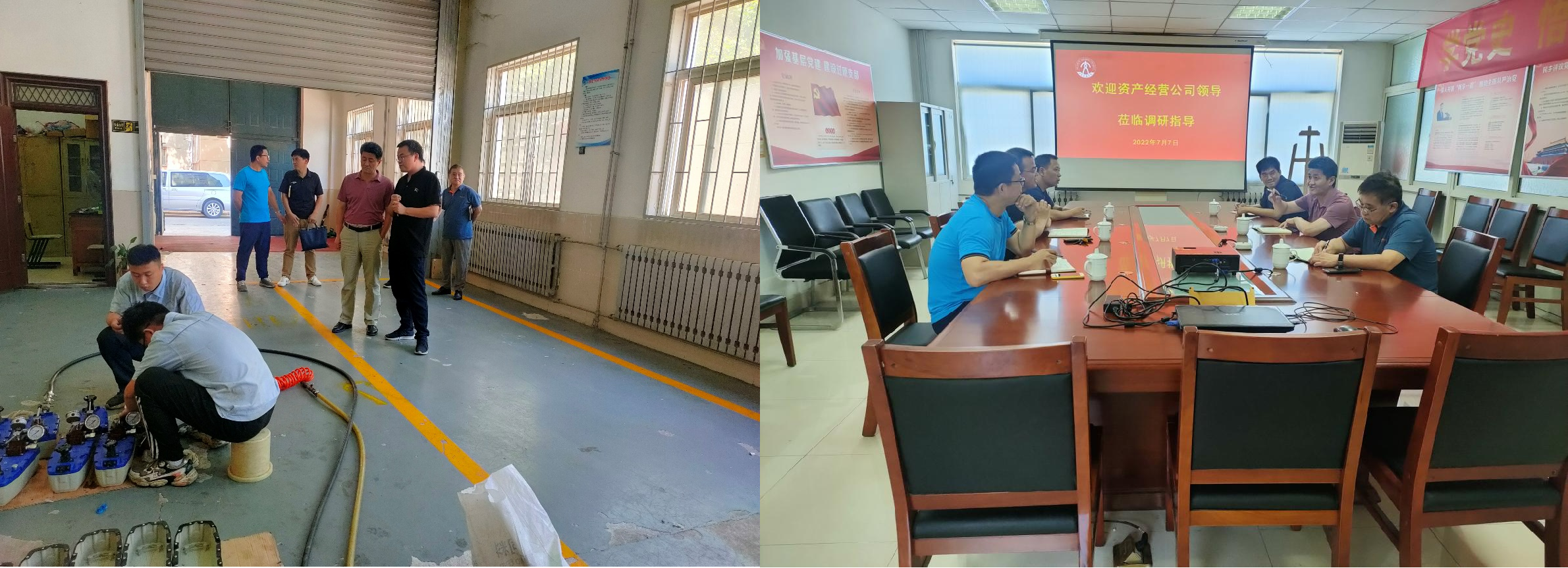 山東交院機(jī)械裝備科技有限公司